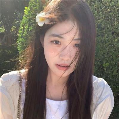 爱妻
